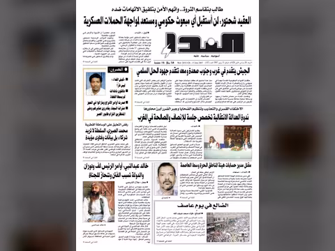العدد رقم 107