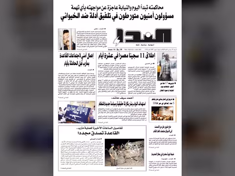 العدد رقم 110