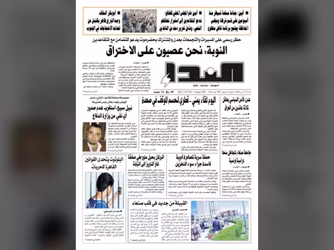 العدد رقم 114
