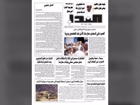 العدد رقم 118