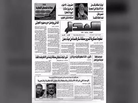 العدد رقم 11