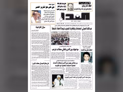 العدد رقم 120
