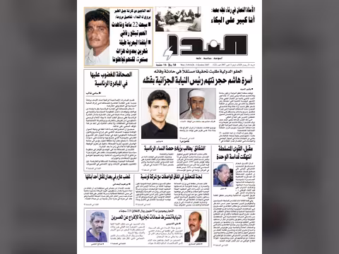 العدد رقم 122