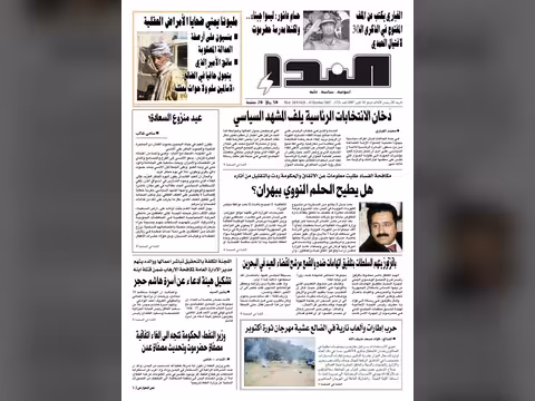 العدد رقم 123