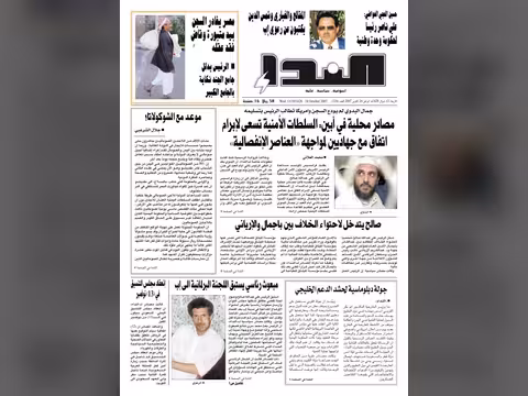 العدد رقم 124