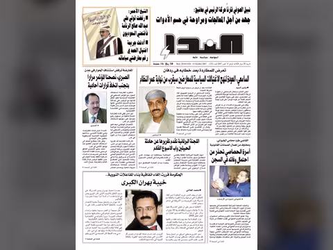 العدد رقم 125
