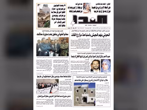 العدد رقم 126