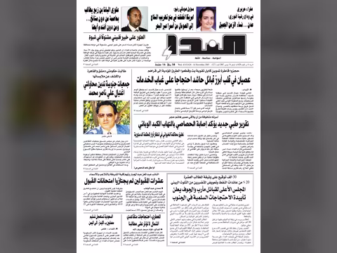 العدد رقم 127