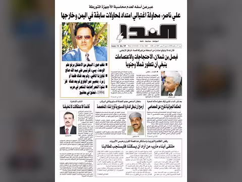 العدد رقم 128