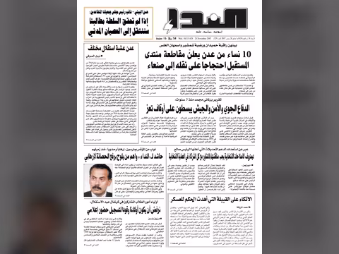 العدد رقم 129