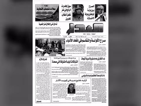 العدد رقم 12