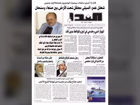 العدد رقم 132