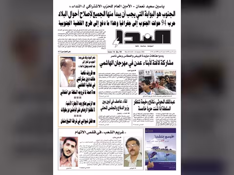 العدد رقم 134