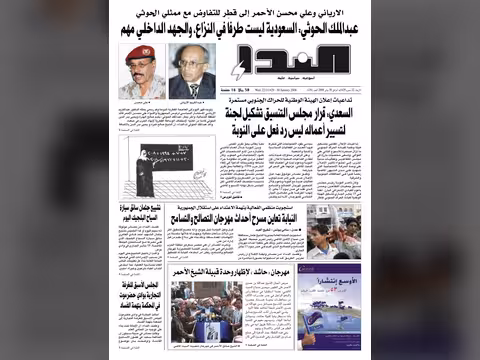 العدد رقم 136