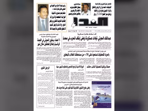 العدد رقم 137