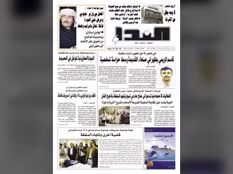 العدد رقم 142
