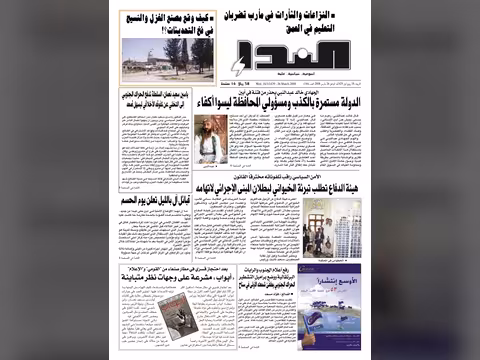 العدد رقم 144