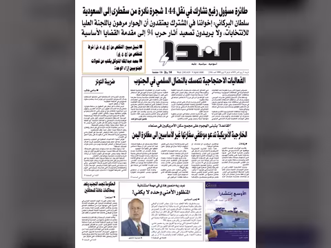 العدد رقم 146