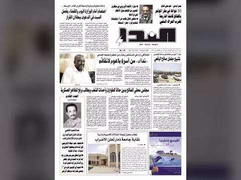 العدد رقم 147