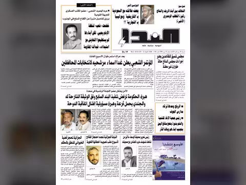 العدد رقم 148