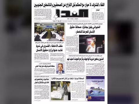 العدد رقم 156