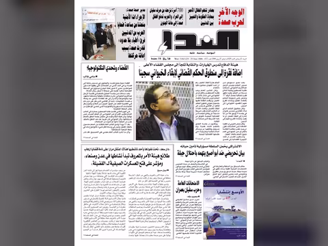 العدد رقم 157