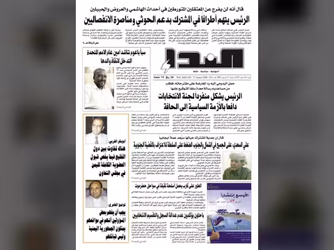 العدد رقم 165
