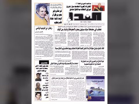 العدد رقم 166
