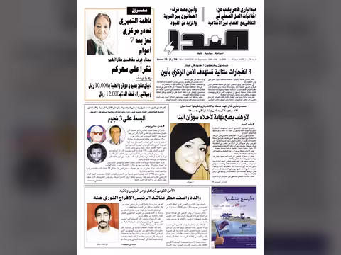 العدد رقم 169