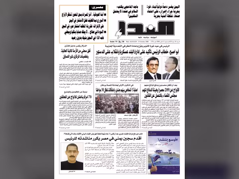 العدد رقم 170