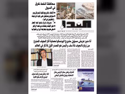 العدد رقم 172
