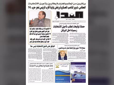 العدد رقم 174