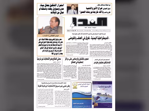 العدد رقم 175