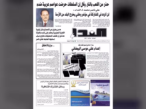 العدد رقم 176