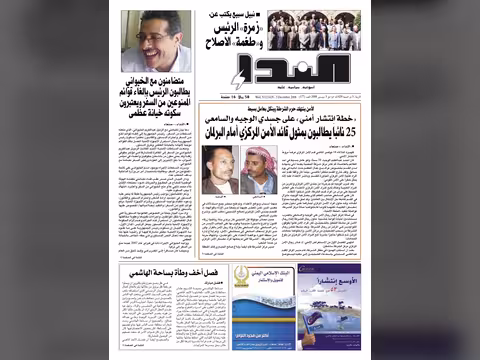 العدد رقم 177