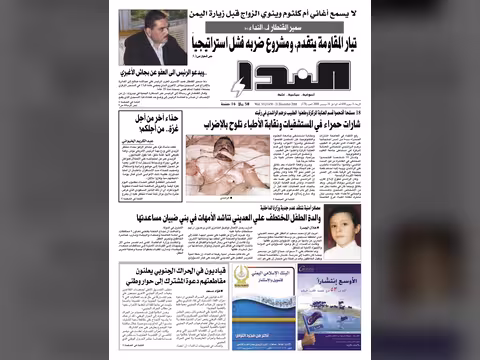 العدد رقم 178