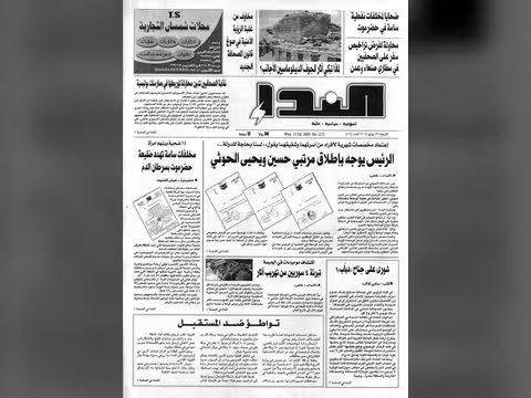 العدد رقم 17