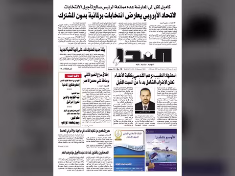 العدد رقم 180