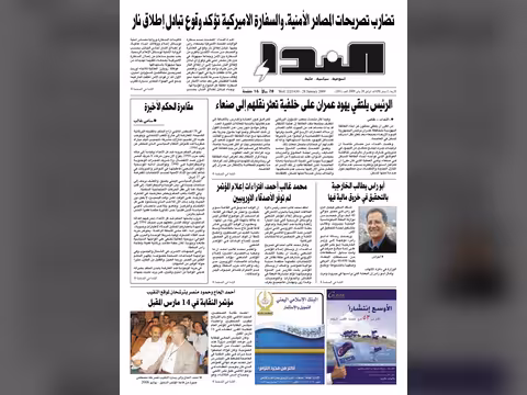 العدد رقم 181