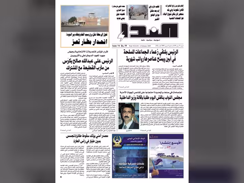 العدد رقم 182