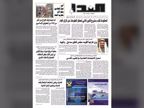 العدد رقم 183