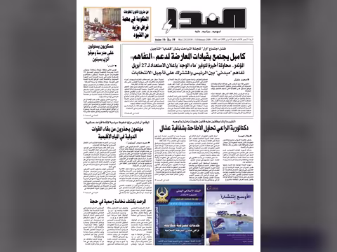 العدد رقم 184