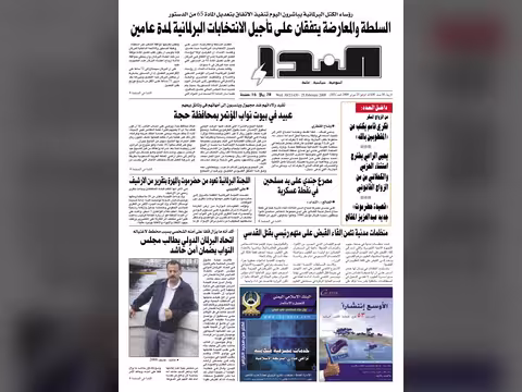 العدد رقم 185