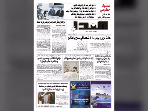 العدد رقم 187