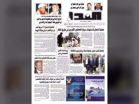 العدد رقم 188