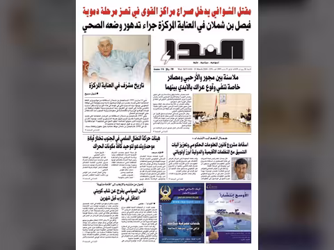 العدد رقم 189