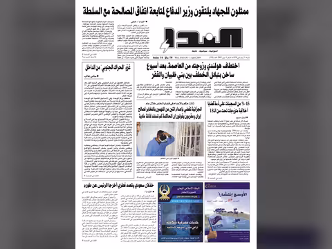 العدد رقم 190
