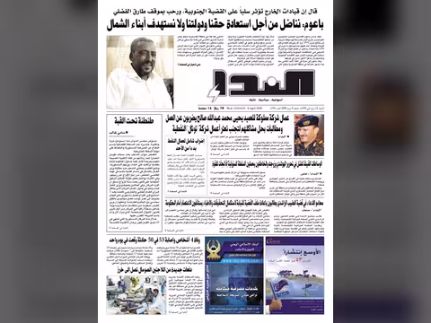 العدد رقم 191
