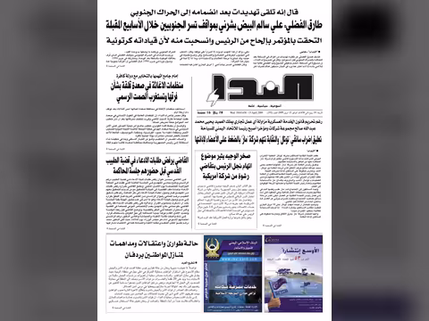 العدد رقم 192