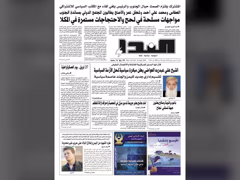 العدد رقم 194